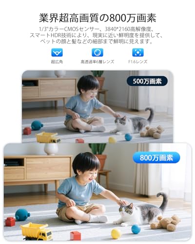 undefined 【メーカー2年保証・2025 800万高画素・2.4G&5GWiFi両対応】 ieGeek ペットカメラ iphone対応 360°PTZ機能 赤外線暗視 見守りカメラ 可自動追尾 24時間録画 人体/モーション/音声検知 警報通知 小型 防犯カメラ 室内 双方向音声 遠隔操作 監視カメラ 猫 犬 赤ちゃん 子供/高齢者 の商品画像 1