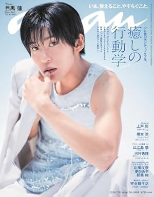 コミック】青島くんはいじわる（全3巻） | 吉井ユウ |本 | 通販 | Amazon