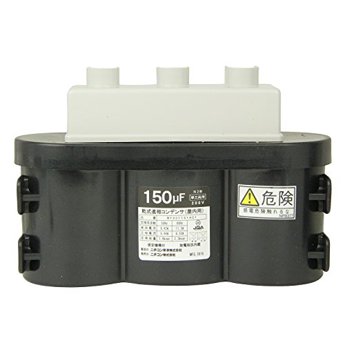 Amazon.co.jp: ニチコン 低圧進相コンデンサ 単/三相 200V 150MF