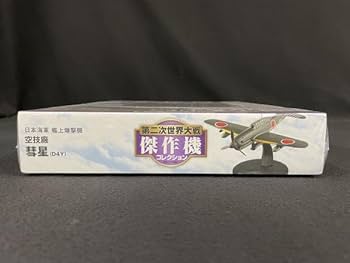 1/72 連合軍　傑作機 コレクション Amazon.co.jp: デアゴスティーニ 第二次世界大戦傑作機