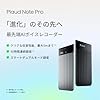 Plaud Note Pro AIボイスレコーダー 文字起こし 多次元要約 仕事効率化AIツール 通話/対面録音モード自動切替 マルチモーダル入力 アプリ連動 AI活用 要約テンプレート 極薄 ディスプレイ搭載 MEMSマイク 骨伝導 AI指向性収音 5m音声収音 最大50時間連続録音 ワンタッチでハイライト 112ヶ国語対応 専門用語 AIに質問 議事録/ボイスメモ 専用ケース付属 ブラック #1
