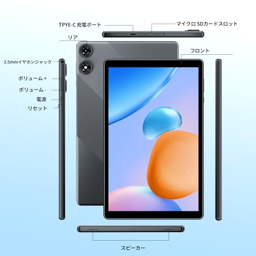 Amazon.co.jp: PRITOM: 10インチタブレット