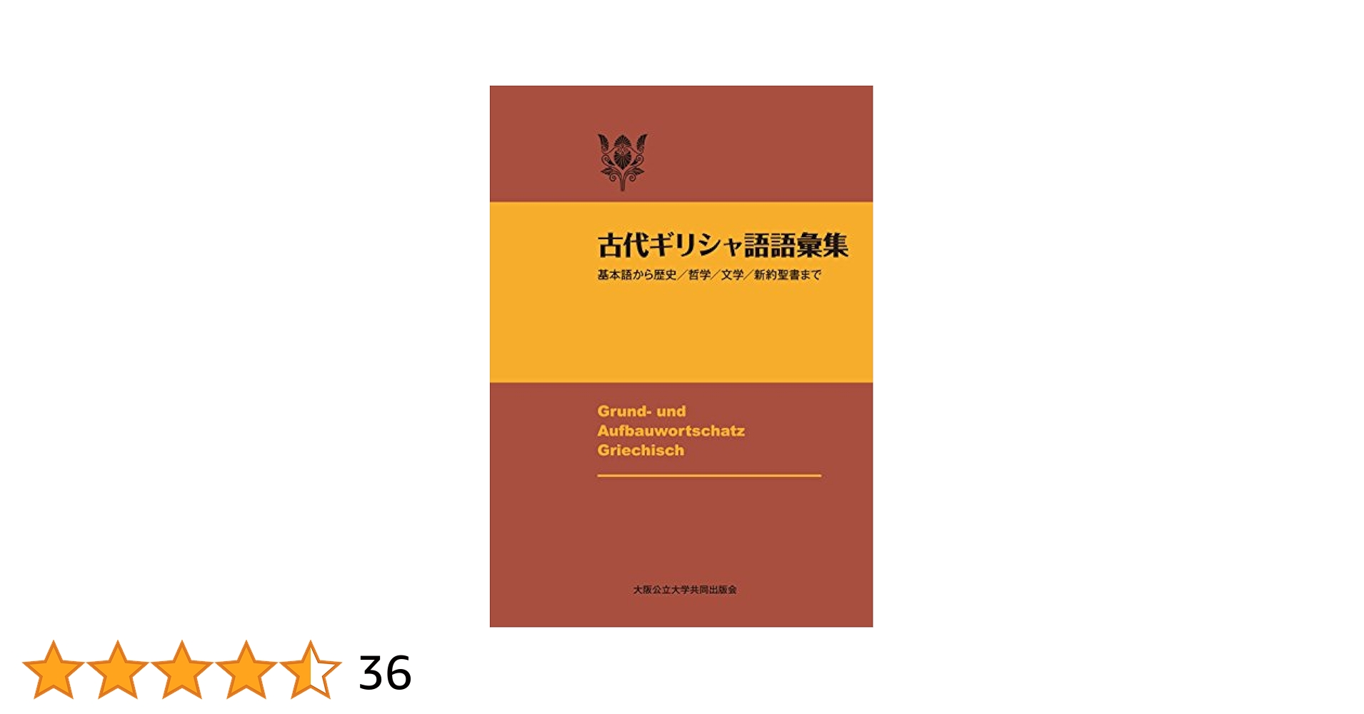 【中古】 ロシア語慣用句辞典/東洋書店/キムミネ ロシア語慣用句辞典 | キム ミネ, 寛司, 浅沼 |本 | 通販 | Amazon