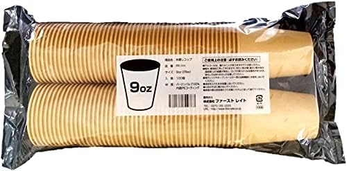 Amazon | ファーストレイト 紙コップ 未晒しコップ 7オンス 約205ml 