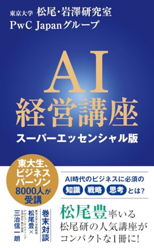 本の表紙