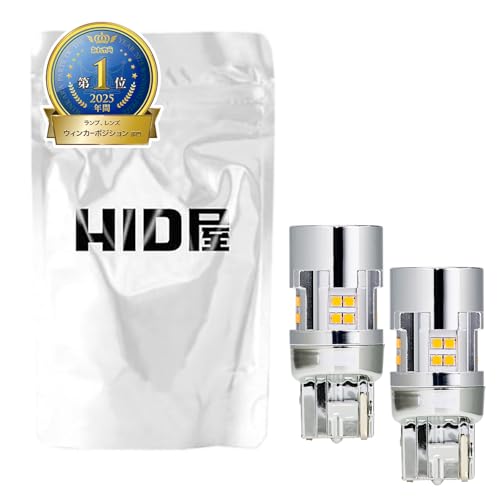 Amazon | HID屋 T20 ピンチ部違い LED ウインカー バルブ ハイフラ防止