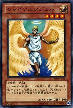 遊戯王　専用 Amazon.co.jp: 遊戯王 PS-26 《サイバーポッド》 Normal : Hobbies