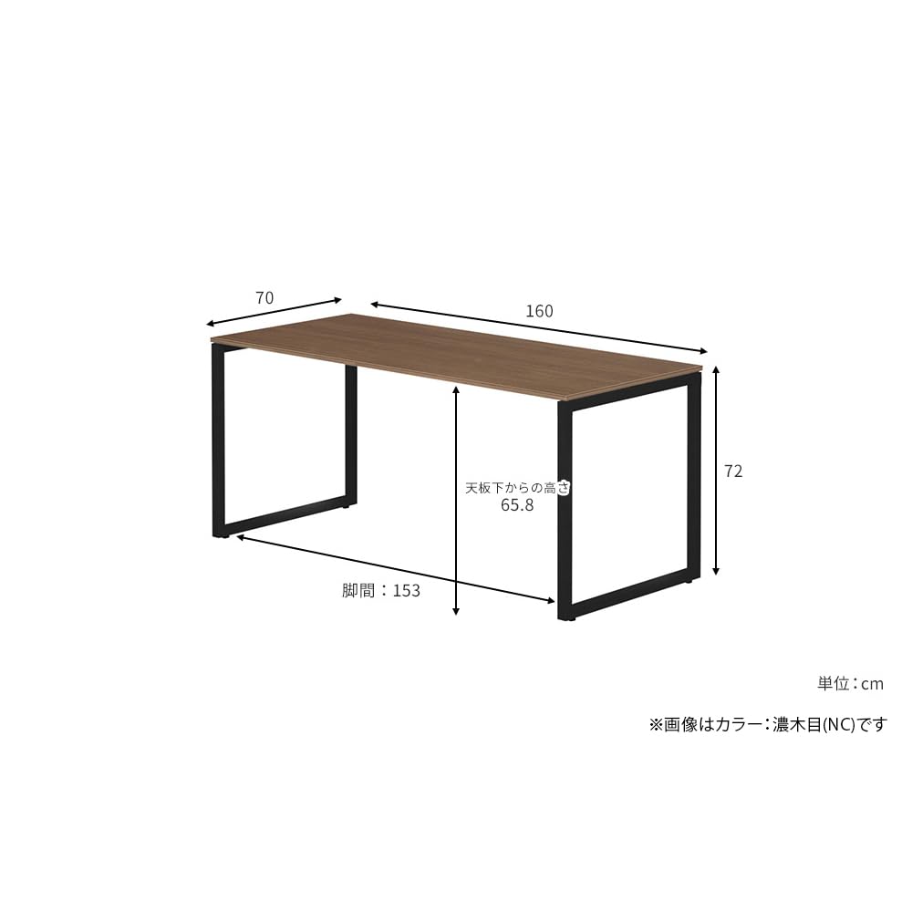 Amazon | プラス Garage fantoni GX デスク 幅160 奥行70 高さ72cm 天