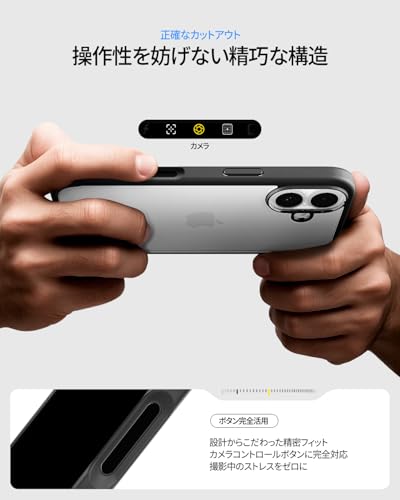 Spigen iPhone 17 ケース ウルトラ・ハイブリッド (マット・ブラック) ACS10081 の商品画像 5