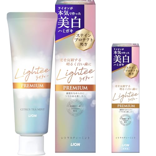 ライティー 9本セット　lightee LighteeハミガキPREMIUM｜楽天マート - ネットスーパー