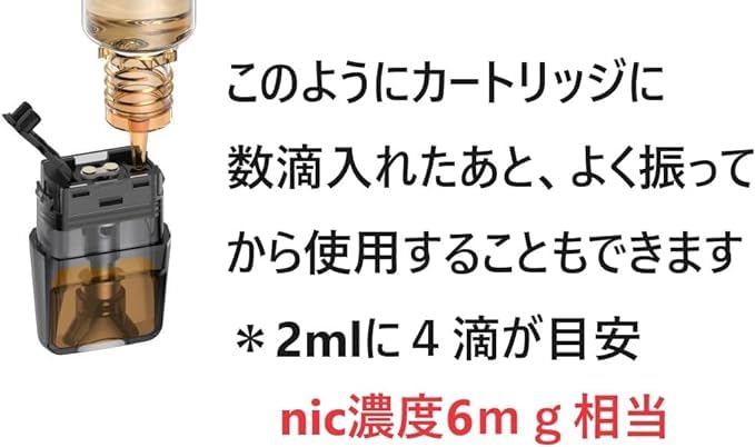 Amazon | ハイニク【感動のキック感】HILIQ HiNIC ベース液 5mL×2本 