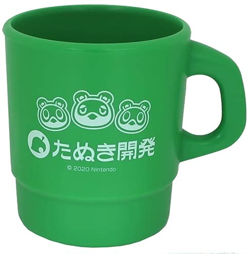 Amazon.co.jp: 一番くじ あつまれ どうぶつの森 F賞 重ねて収納