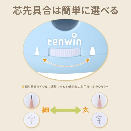 Tenwin 電動鉛筆削り の商品画像 5