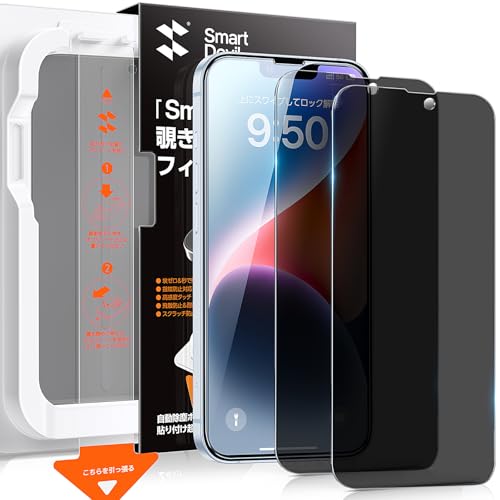 y`h~zSmartDevil iPhone16e/14/13Pro/13pKXtB 2Zbg ȒP\t o vCoV[ ̂h~ ČRMILKi ی 炩ȎG wh~ ACtH16e/14/13v/13p 