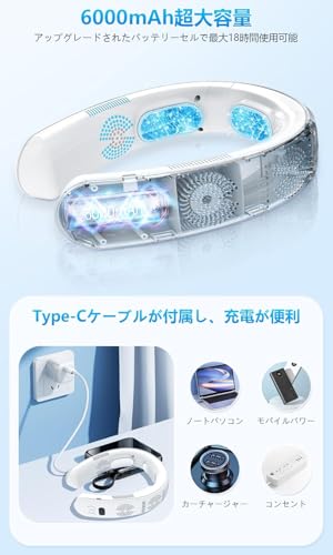ネッククーラー 首掛け扇風機【新改良ネックファン・冷暖両用・2025高級版】 冷却プレード付き 瞬間冷却 瞬間加熱 大容量 長時間連続使用 360サラウンド風 2段階風量 3段階 Type-C充電式 静音設計 携帯扇風機 ハンズフリー 熱中症対策 寒さ対策 土台暑/旅行/屋外/スポーツ/通勤/自宅 プレゼント プレゼント人気(ホワイト)
