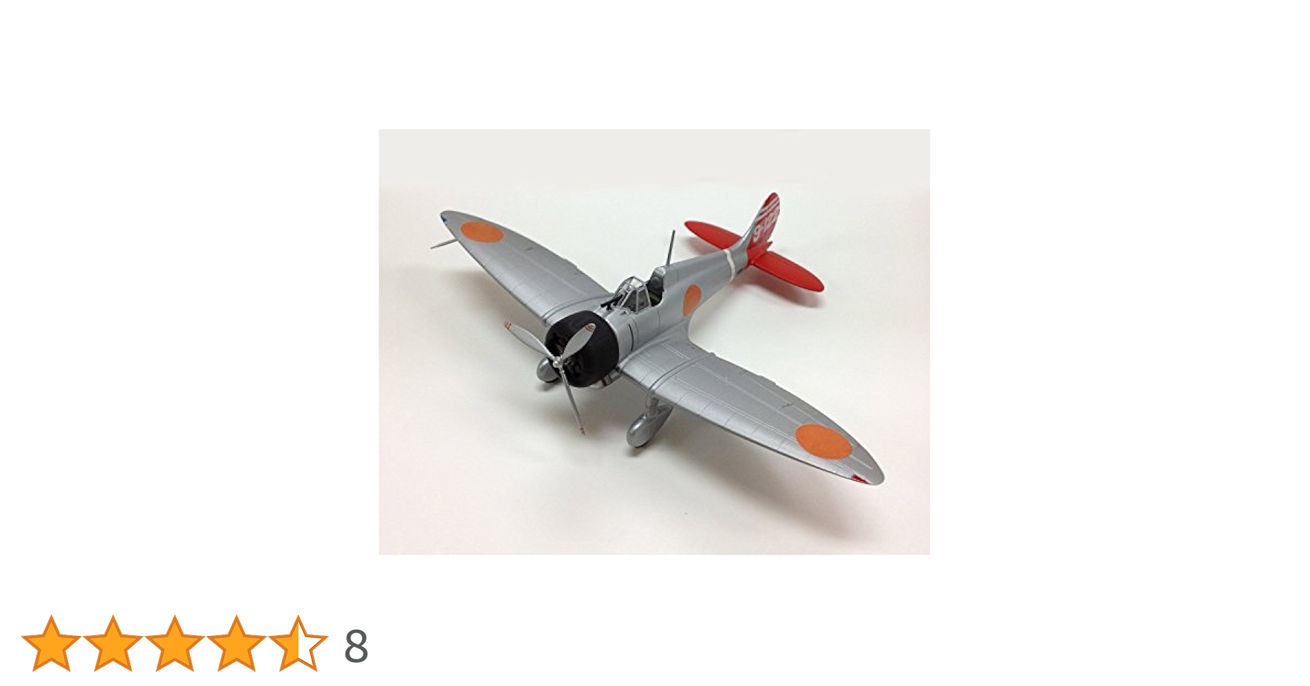 (未使用･未開封品)　童友社 1/72 九六式二号艦上戦闘機二型 プラモデル vf3p617 Amazon | 童友社 1/72 九六式二号艦上戦闘機二型 第12海軍航空隊