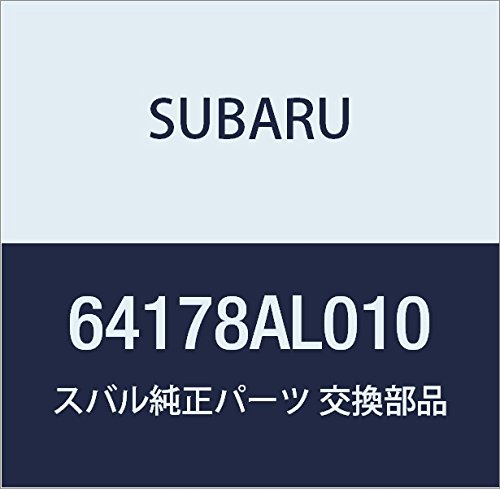 SUBARU (スバル) 純正部品 ワイヤ セツト フロント シート クツシヨン レガシィ 4ドアセダン レガシィ 5ドアワゴン 品番64178AL010