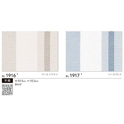 Amazon | ローラ アシュレイ 壁紙 ブランプトンストライプ のり