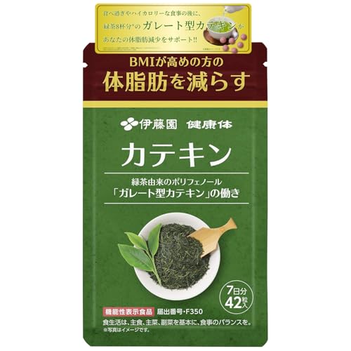 伊藤園健康体 カテキンサプリメント 42粒