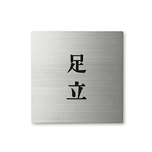 ێO^JM l[v[g 荞ݍϕ\D XNAh SQS-S-2-2- 荞ݖ:  yiz