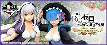 Ichiban-Kuji Fate/Grand Order FGO Babylonia Absolute Beast Front E Award Rubber Strap Marlin