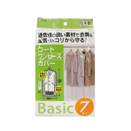 �y5�Z�b�g�z ���a�Y�� Baisc �R�[�g�J�o�[ 7���� MMT07488X5 top1-ds-2581072 [�Ǝ��ȈՕ]