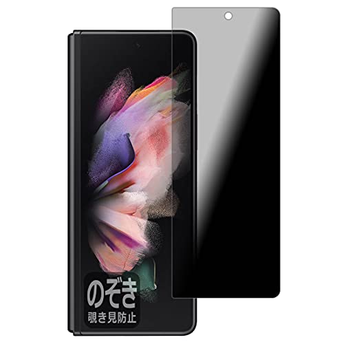 PDAH[ Galaxy Z Fold3 5G Privacy Shield ی tB [Tuʗp] `h~ ˒ጸ {
