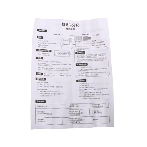 Micromètre numérique avec écran LCD findmall affichage double pouce et métrique commutable - 7