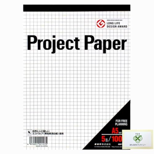 yIׂz ILi vWFNgy[p[ ᎆ A5 5mm 100 1 PPA55S ^݂Ȃ̃pg[J[hZbg