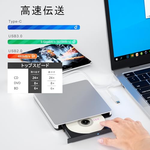 undefined ブルーレイドライブ外付け blu-rayプレイヤー再生読み書usb-aと (type-c) 外付けブルーレイ ドライブ ブルーレイディスク対応WIN7-11/MAC対応 ノートパソコン対応 blu-ray け(silver) の商品画像 2