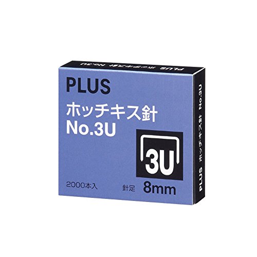 Amazon | プラス ホッチキス針 No.3U 高さ8mm 2000本入 30-146