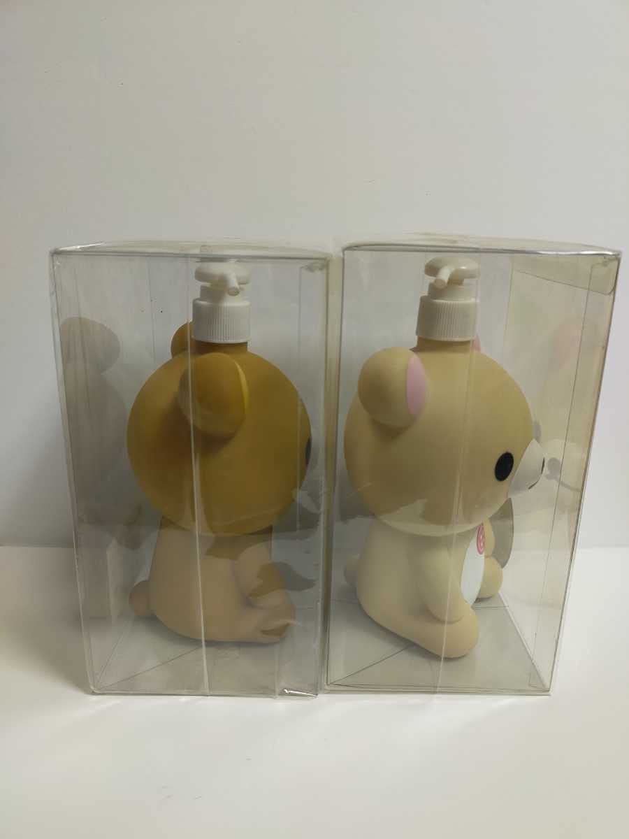 Amazon.co.jp: リラックマ＆コリラックマ 2個セット ディスペンサー