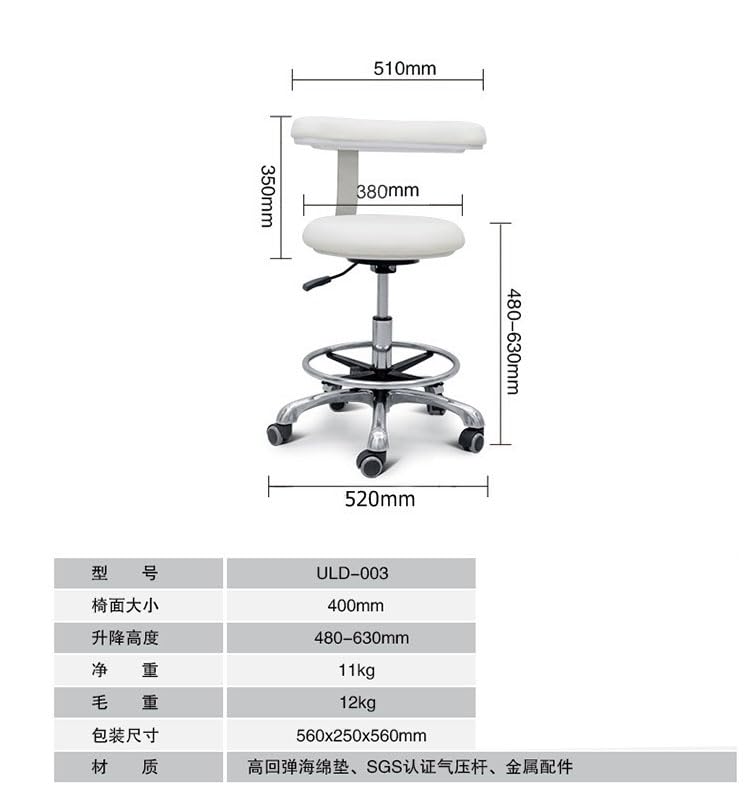 Tabouret roulant réglable ergonomique pivotant pour studio et dentiste - 3