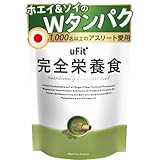 【プロアスリート愛飲】uFit 完全栄養食 完全食 ドリンク 粉 抹茶味 1.5kg 30食 日本国内製造 Wタンパク ソイプロテイン ホエイプロテイン タンパク質 ビタミン ミネラル カルシウム マグネシウム 鉄 食物繊維 植物由来甘味料 ステビア イヌリン 乳酸菌 葉酸 MCTオイル おいしい 栄養食 栄養補助食品 栄養ドリンク 朝食 昼食 夜食 ダイエット 置き換え