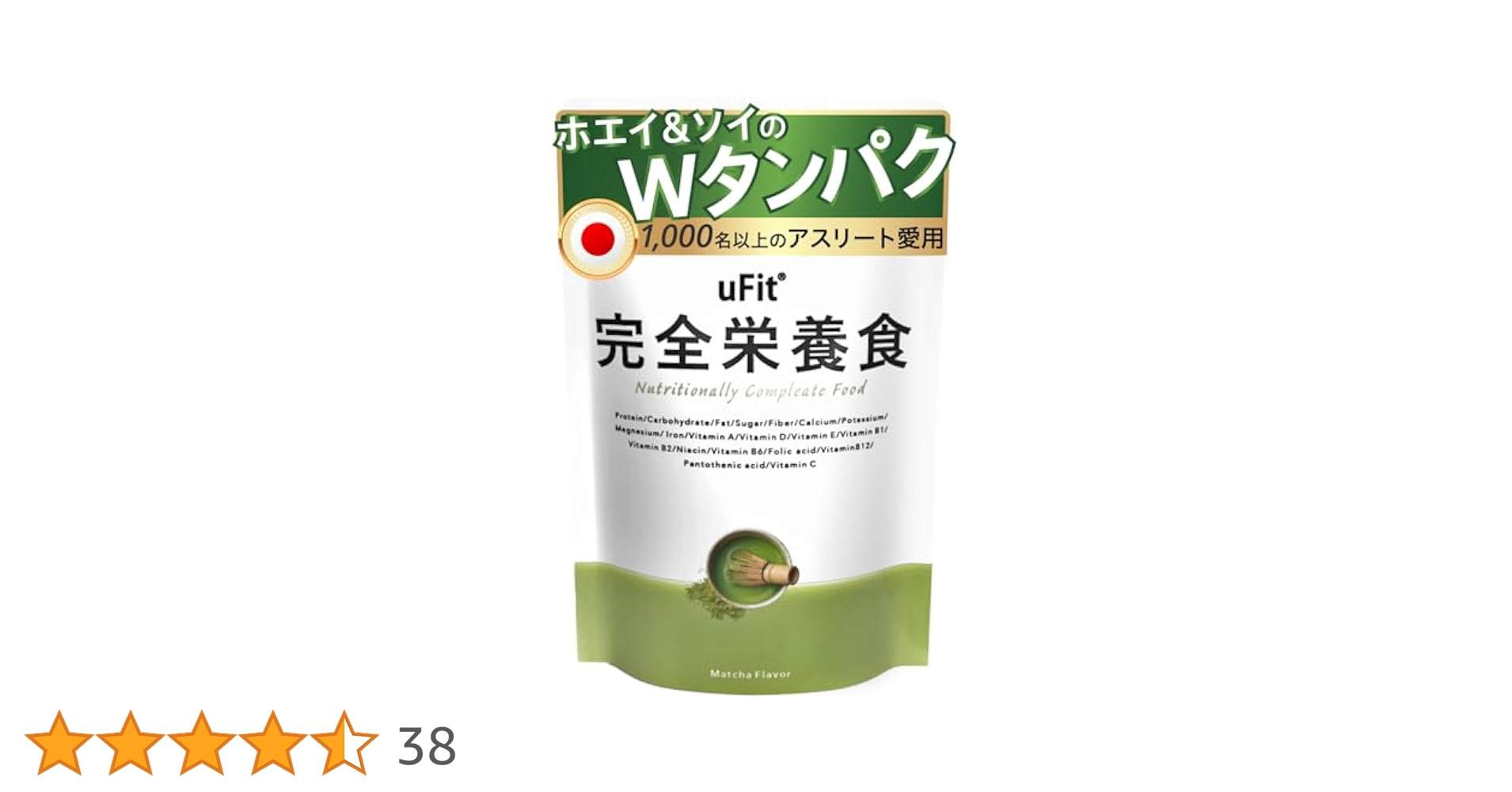 uFit 完全栄養食 大容量 ドリンクタイプ 完全食 楽天市場】【750g大容量】uFit完全栄養食 抹茶味 ココア味 完全
