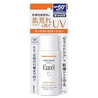 Amazon.co.jp: キュレル UV カット デイバリア UV ローション 60ml