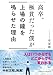 高卒、極貧だった僕が上場の鐘を鳴らせた理由