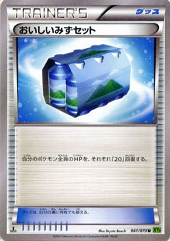 ポケモンカード タイダルストーム 4パックセット Amazon.co.jp: ポケモンカードゲームXY 拡張パック タイダル