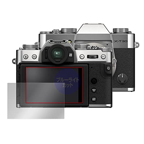 ~rbNX FUJIFILM X-T30 II p u[CgJbg ڂɗD ی tB {