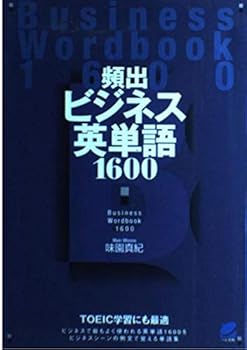 Tankobon Hardcover ?????????1600 [Unknown] Book
