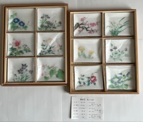  XM Ԃ 12g ԕ TCY9.5×11.5