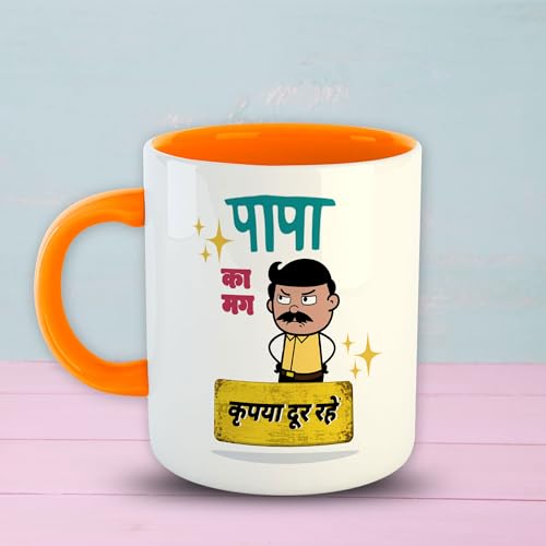 Image of ASHVAH Papa Ka Mug Kripya Dur Rahein Ceramic Coffee Mug - Best Gift For Dad, Father On Birthday, Fathers Day, Anniversary - Orange, 350 Ml