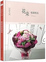 ??????(???????????) 7122249921 Book Cover
