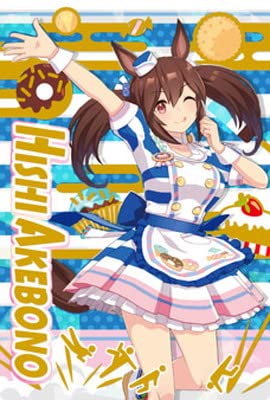 ウマ娘 プリティーダービー ツインウエハース 第3R W3-05 ヒシアケボノ ウマ娘 プリティーダービー ツインウエハース 第3R W3-05 ヒシアケボノ