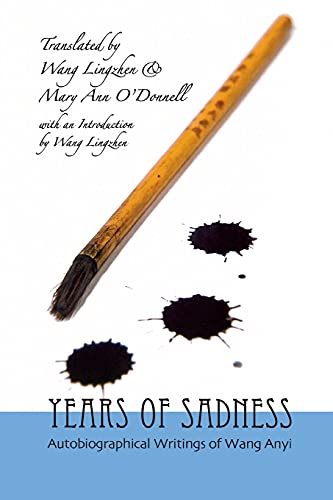 Years of Sadness: Selected Autobiographical Writings of Wang Anyi (Cornell East Asia Series) (Cornell East Asia Series, 147)