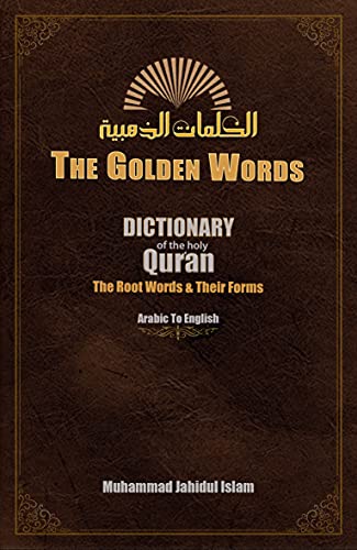 The Golden Words Dictionary Of The Holy Qur an The Root Words And Their Forms EBook Islam 