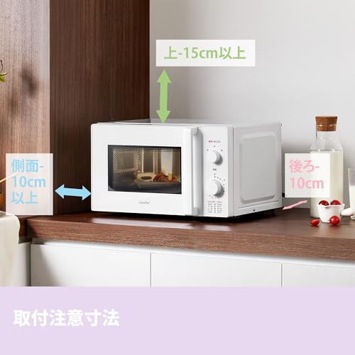 コンフィー(COMFEE') 電子レンジ 17L ターンテーブル 単機能 光るダイヤル式 CF-AM202-WH ホワイト の商品画像 8