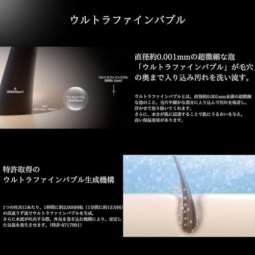 Mirable(ミラブル) 艶(つや) シャワーヘッド FBSM-AC5-GMMSC の商品画像 3