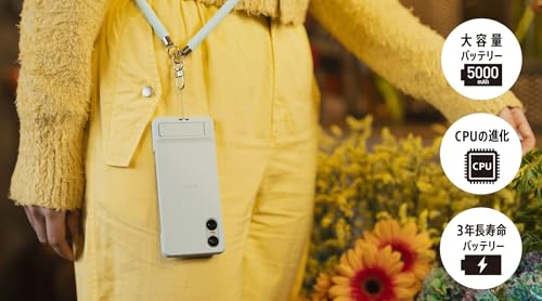 SONY Xperia 10 VI SO-52E の商品画像 4