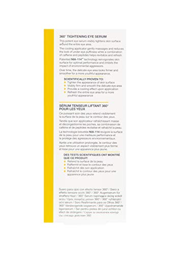 Vitamínicos, Imagen adicional